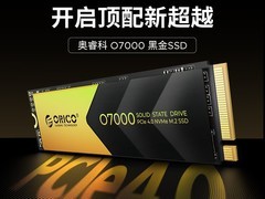 奥睿科O7000 512G固态硬盘天猫优惠购