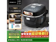 虎牌3L黑色电饭煲京东特惠1300元