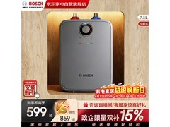 博世速热电热水器京东特惠，低至298元