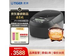 TIGER虎牌电饭煲京东特惠，低至3836元