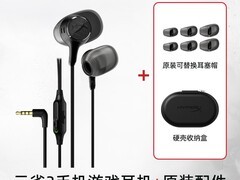 惠普HyperX云雀3游戏耳机限时特惠