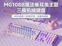 Akko MG108B垂耳兔三模键盘299元