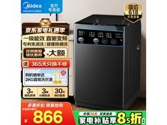 美的V37DT波轮洗衣机，到手仅954元！