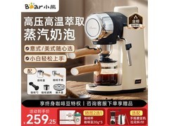 小熊KFJ-A02R2半自动咖啡机限时85折