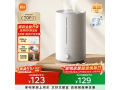 米家小米加湿器 3 京东特惠低至 110.29 元