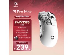 玄派玄熊猫P1 ProMax三模鼠标209元