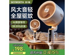 创维Q596A空气循环扇限时抢购