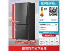 松下515L自动制冰冰箱