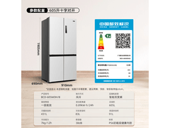 奥马605L双变频风冷冰箱直降474元