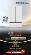 美的小冰狗冰箱京东火热预售中 付定下单就送京东PLUS会员和千元冰吧