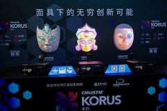 打造震撼视觉叙事，科视Christie亮相InfoComm China 2026