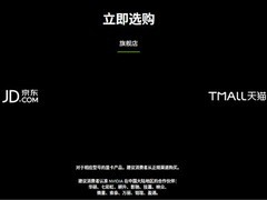 英伟达携手卡普空推识质存在×RTX 50系列联合推广活动