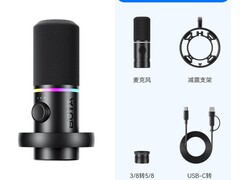 博雅S60无支架麦克风立减104元仅588元