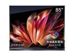 电视性能排行榜 教师远程授课所需高刷低延迟机型