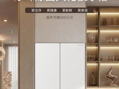容声方糖冰箱深度测评：不串味、真除菌、完美平嵌，值得买吗？