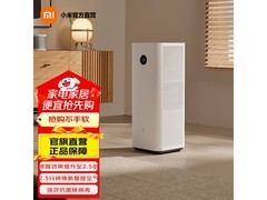 米家AC - M34 - SC除醛净化器9折包邮热卖