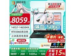 华硕天选6Pro酷睿版游戏本低至8059元