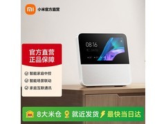小米庭屏6带屏音箱京东85折特惠