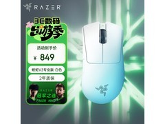 雷蛇炼狱蝰蛇V3专业版限时特惠