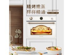 佳威路45L蒸烤一体机，京东领券低至5499元