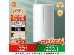 米家加湿器S活动价低至209元！