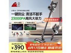 小狗绿光显尘吸尘器3件购享优惠价