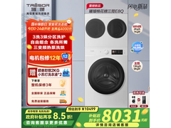 海信棉花糖洗烘一体机7277元