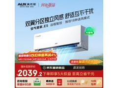 奥克斯双翼分区空调京东特惠低至1954元