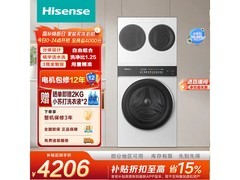 海信大薄荷洗烘一体机钜惠