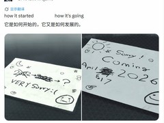 识质存在定档2026年4月17日发售，历经四年延期终获媒体86分好评