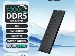 阿斯加特雷神索尔内存条活动价1598元