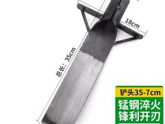 天猫锰钢洛阳铲，到手仅23.6元！