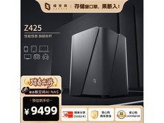 极空间私有云服务器416-419限时好价8011元