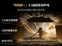 Vidda小钢炮S Mini 75英寸电视3299元抢