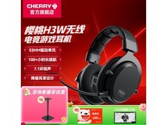 CHERRY XTRFY H3W电竞耳机黑五特惠