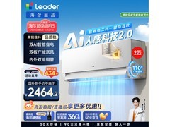 海尔旋翼空调一级能效，到手价2799元