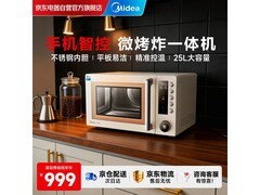 美的23L微烤炸一体机，活动价低至809元