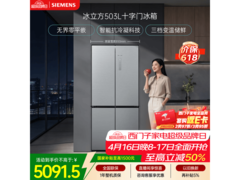 西门子冰立方503L冰箱直降2000