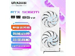 双敏RTX 5060Ti 8G显卡2799