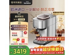 京东百亿补贴！飞利浦Bar500/00咖啡机低价购