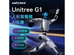宇树G1人形机器人直降16425元
