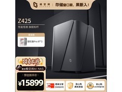 极空间NAS服务器416-19限时优惠价14129.1