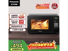 Panasonic微烤一体机直降113元