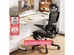 黑白调P2Pro+二代人体工学椅