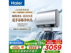 海尔60L储水式电热水器低至1974元