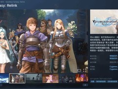 碧蓝幻想Relink：无尽黄昏4月24日开启全球公测，7月9日全平台发售