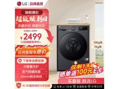 LG星云FCY10R4M洗烘一体机京东低价热卖