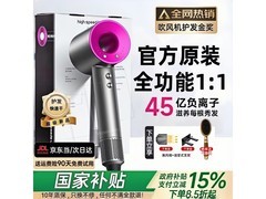 华强北负离子家用吹风机，直降近百元！