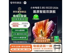 小米85英寸4K电视直降，到手仅5990元