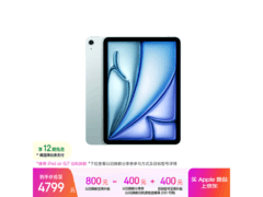 iPad Air 11英寸M4芯片版到手3975元
